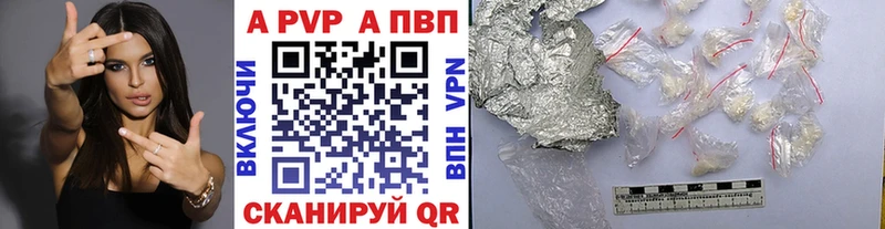 Где купить Абинск Канабис Кокаин ОМГ ОМГ Alpha-PVP МЕФ ГАШ