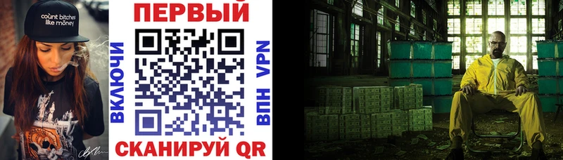 АМФ Розовый Абинск