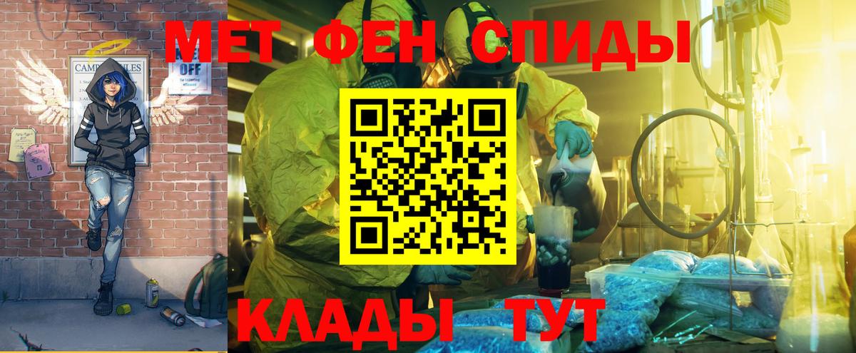 Абинск  Amphetamine  АМФЕТАМИН  АМФЕТАМИН Premium  Вход с VPN 