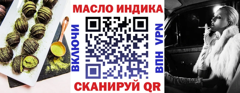 Canna-Cookies конопля darknet наркотические препараты Абинск даркнет сайт