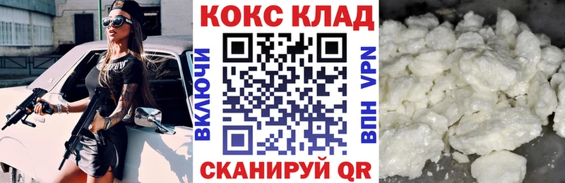 КОКАИН 97% Абинск