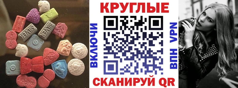 Экстази DUBAI  Абинск 