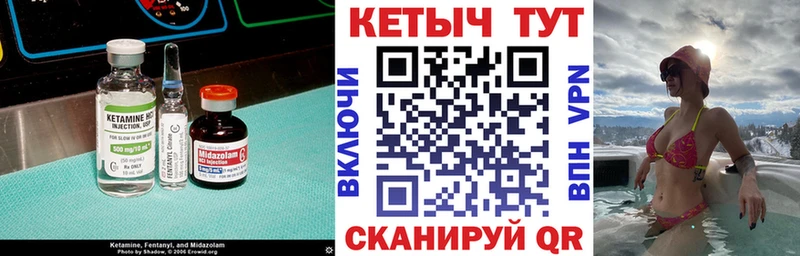 kraken ссылки  Абинск  КЕТАМИН ketamine 