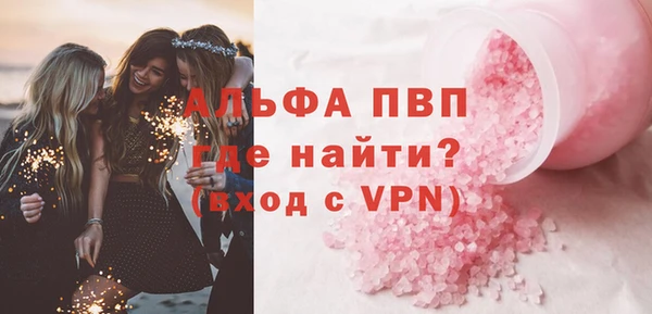 скорость Абинск