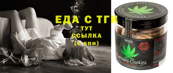 скорость Абинск