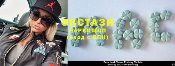 гидропоника Абдулино