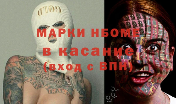 синтетический гашиш Осинники