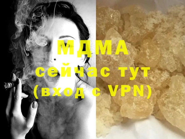 спайс Осташков