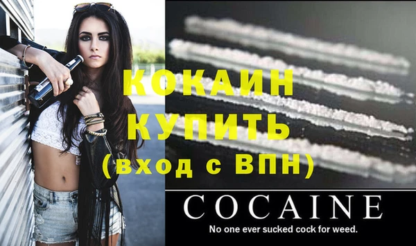 скорость Абинск