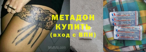 синтетический гашиш Осинники