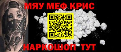 эйфоретик Абинск