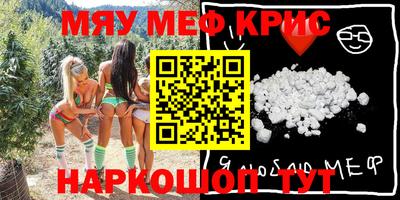 герыч Азнакаево