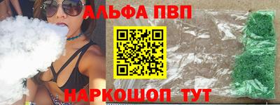 эйфоретик Абинск