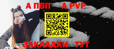 герыч Азнакаево