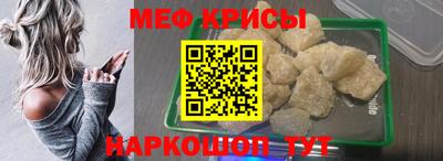 эйфоретик Абинск