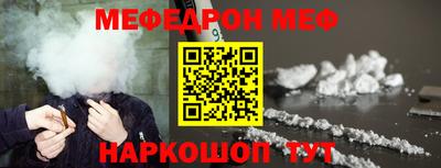 метамфетамин Абинск