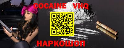 ГАЛЛЮЦИНОГЕННЫЕ ГРИБЫ Абакан