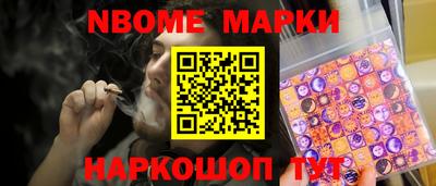эйфоретик Абинск