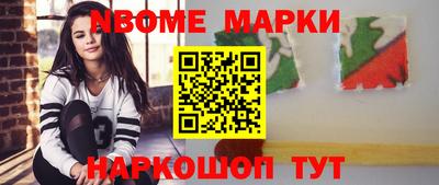 эйфоретик Абинск