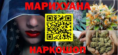 ГАЛЛЮЦИНОГЕННЫЕ ГРИБЫ Абакан
