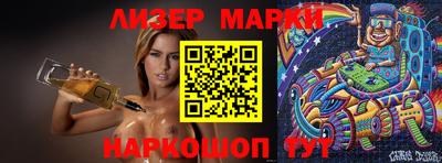 эйфоретик Абинск