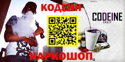 ГАЛЛЮЦИНОГЕННЫЕ ГРИБЫ Абакан