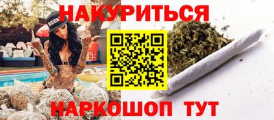 ГАЛЛЮЦИНОГЕННЫЕ ГРИБЫ Абакан