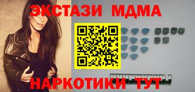 эйфоретик Абинск