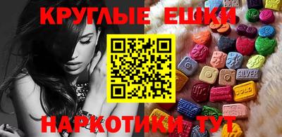 эйфоретик Абинск