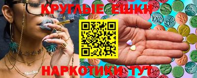 альфа пвп Абакан