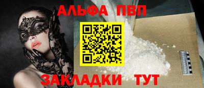 ГАЛЛЮЦИНОГЕННЫЕ ГРИБЫ Абакан