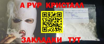 герыч Азнакаево