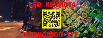 ГАЛЛЮЦИНОГЕННЫЕ ГРИБЫ Абакан