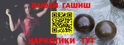 ГАЛЛЮЦИНОГЕННЫЕ ГРИБЫ Абакан
