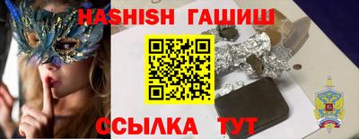 эйфоретик Абинск
