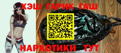 эйфоретик Абинск