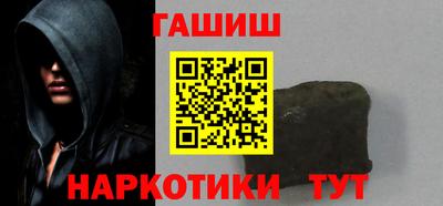 ГАЛЛЮЦИНОГЕННЫЕ ГРИБЫ Абакан