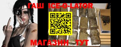 гашик Магнитогорск