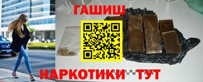 ГАЛЛЮЦИНОГЕННЫЕ ГРИБЫ Абакан