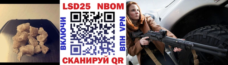 ЛСД экстази кислота  Абинск 