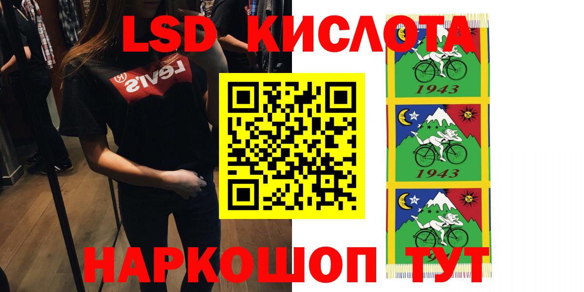 Лсд 25 экстази ecstasy  Вход с VPN  Лсд 25 экстази ecstasy  Абинск 