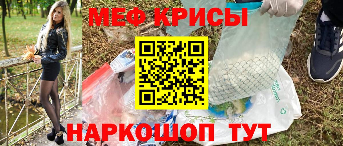 Плюхи  Абинск  Бошки Шишки  Меф  А ПВП  Вход с VPN  КОКАИН  НБОМе 