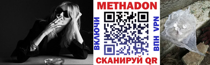 где найти   Абинск  МЕТАДОН белоснежный 