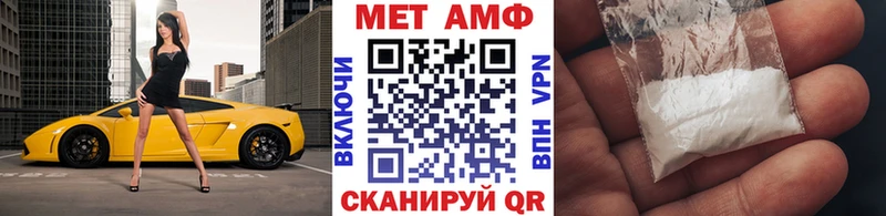 МЕТАМФЕТАМИН витя  Абинск 