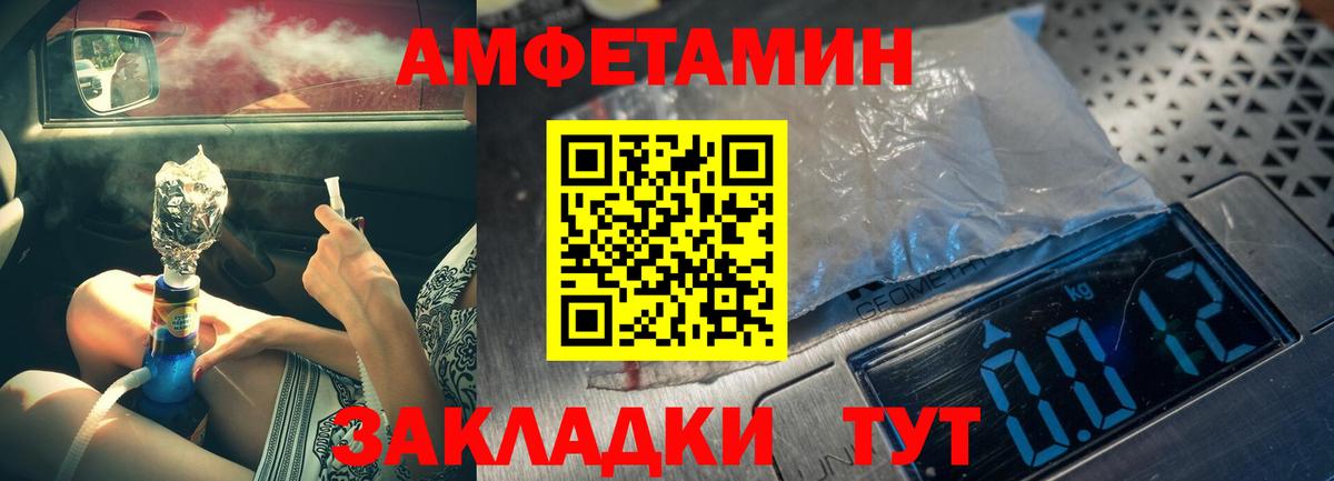 Абинск  МЕТАМФЕТАМИН кристалл  МЕТАМФЕТАМИН кристалл  Вход с VPN 