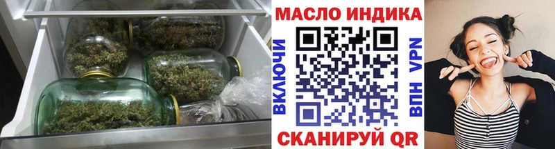Дистиллят ТГК гашишное масло  Абинск 