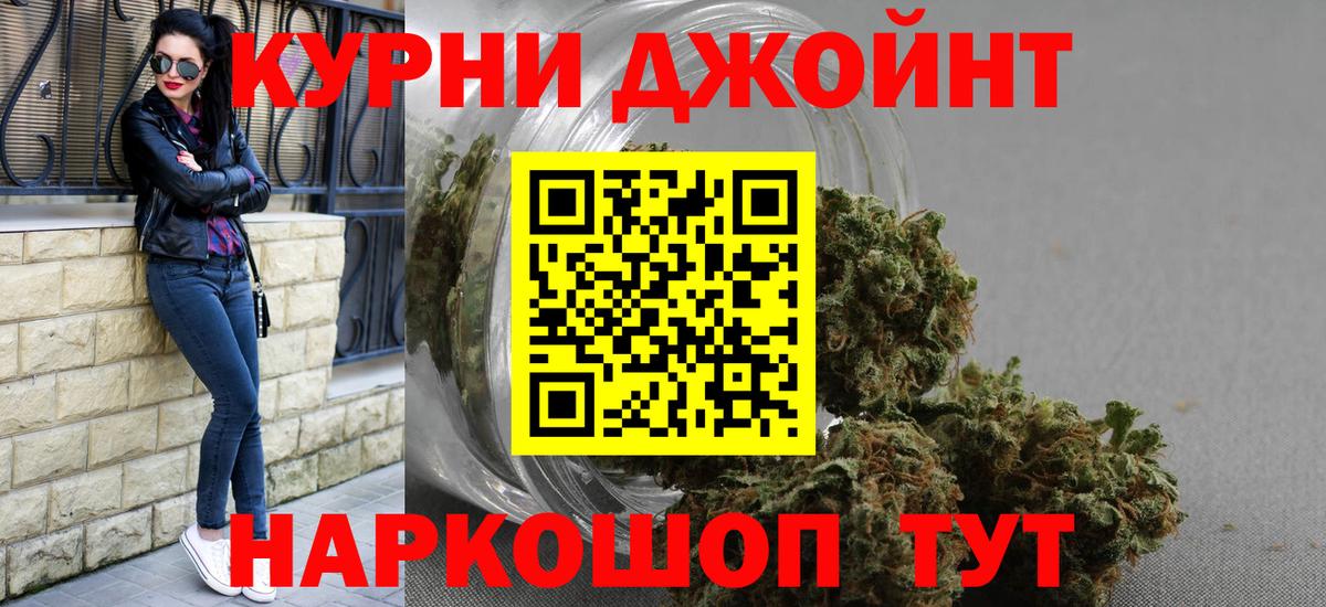 Канабис MAZAR  Вход с VPN  Абинск  Шишки марихуана марихуана 